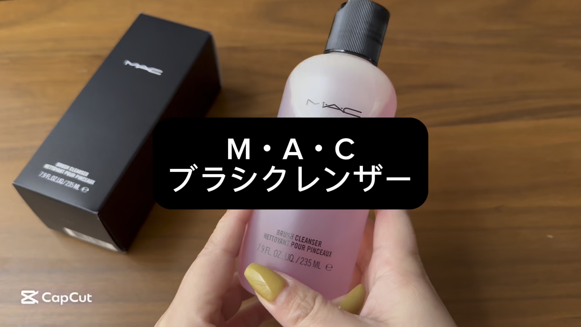 ブラシ クレンザー/M・A・C/その他化粧小物の人気ショート動画