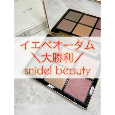 アイデザイナー/SNIDEL BEAUTY/アイシャドウパレットを使ったクチコミ（1枚目）