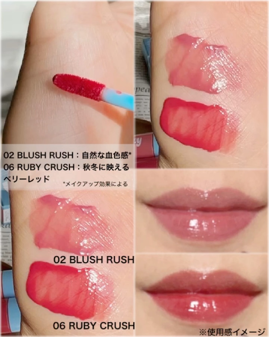 Glow Up Tint/WHIZZY/リップティントを使ったクチコミ（3枚目）