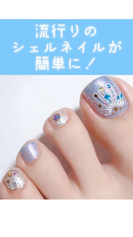 ジェムネイルシール/lacoraran/ネイルシールの動画クチコミ3つ目