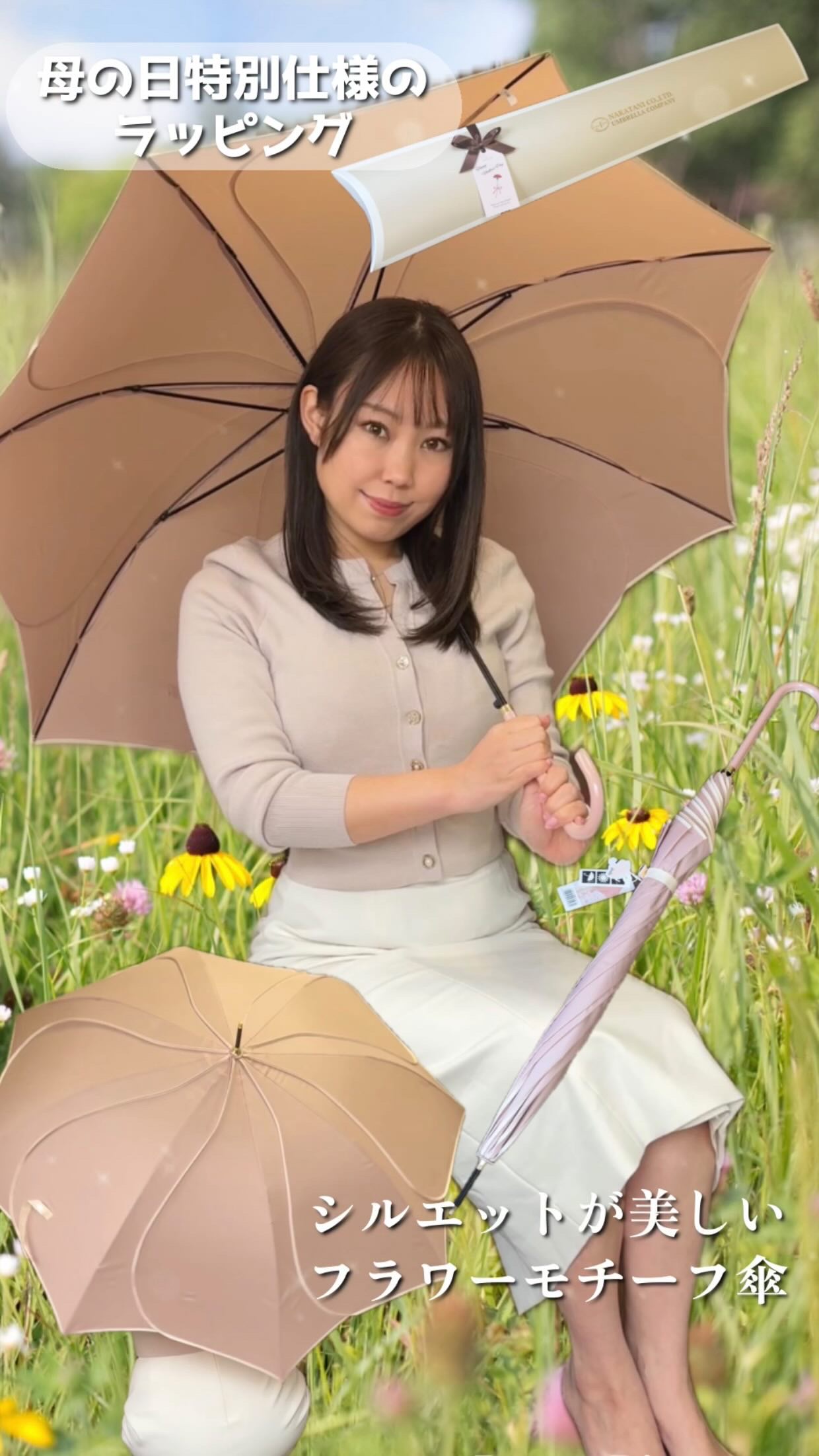 フラワーモチーフ傘/中谷/その他を使ったクチコミ（1枚目）