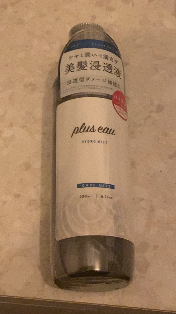 ハイドロミストN/plus eau/アウトバストリートメントの人気ショート動画
