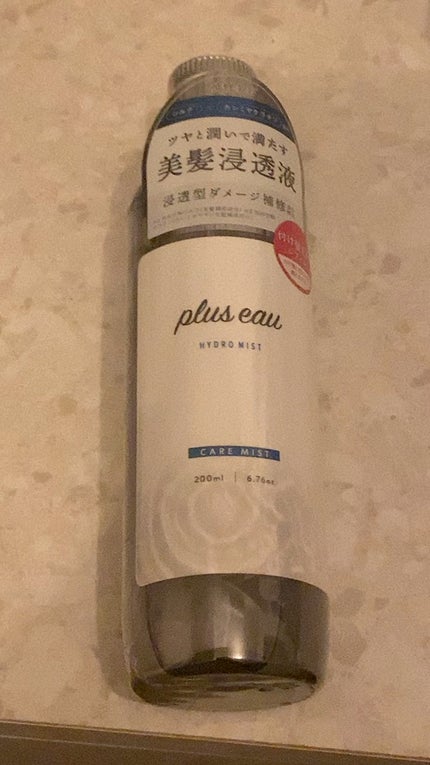 ハイドロミストN/plus eau/アウトバストリートメントの人気ショート動画