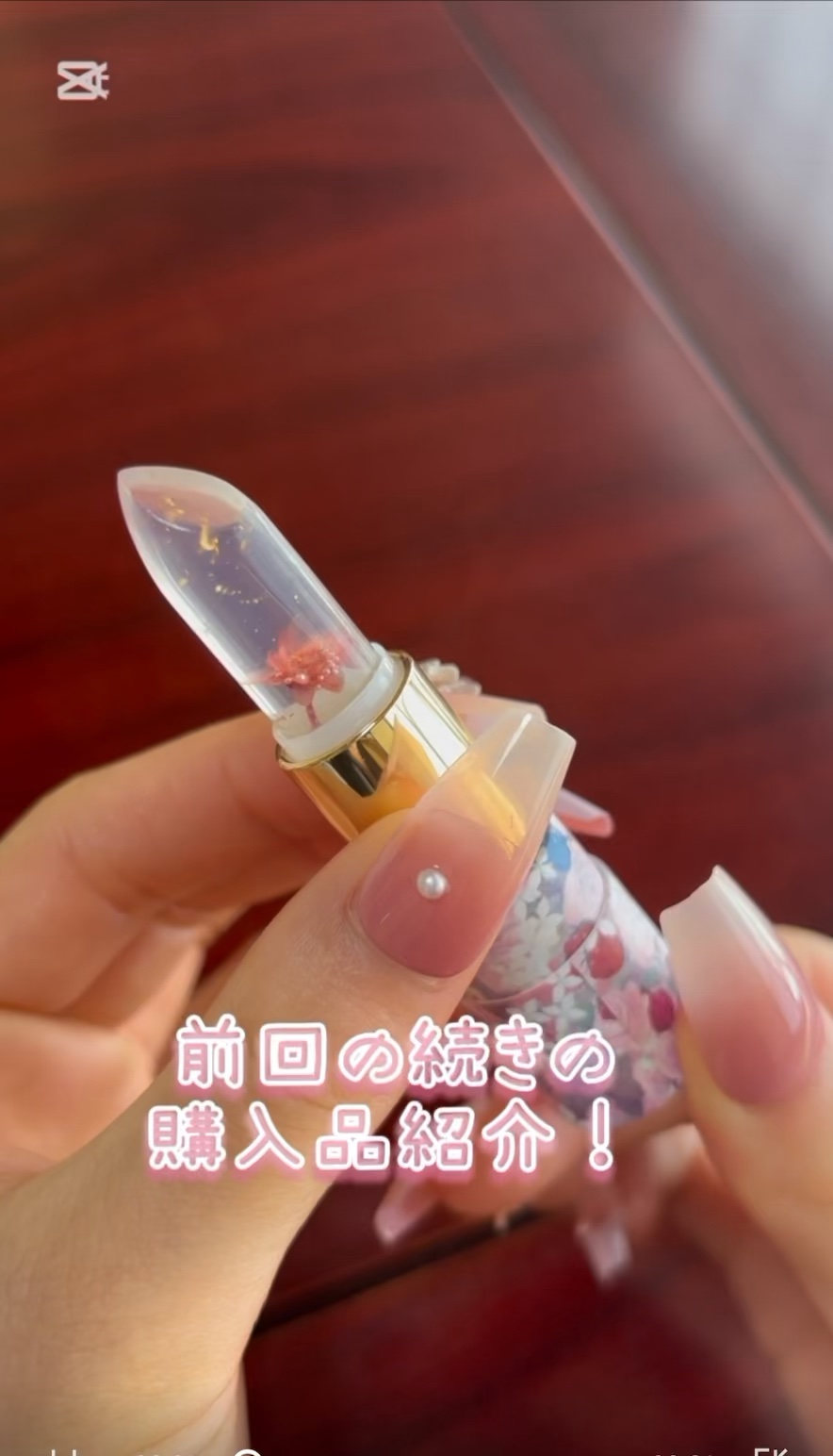 を使ったクチコミ（1枚目）