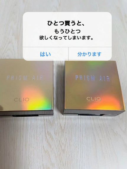 プリズム エアー シャドウ/CLIO/単色アイシャドウの人気ショート動画