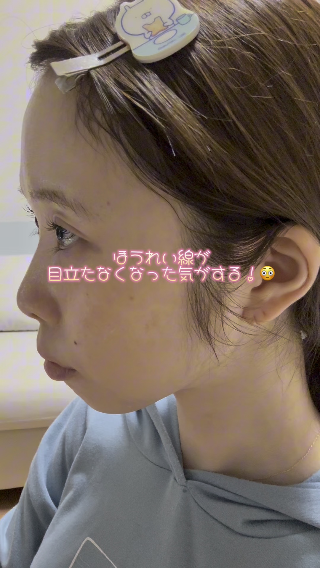 アイソイ 目元集中ケア アイゲルパッチ /ISOI/アイケア・アイクリームの人気ショート動画