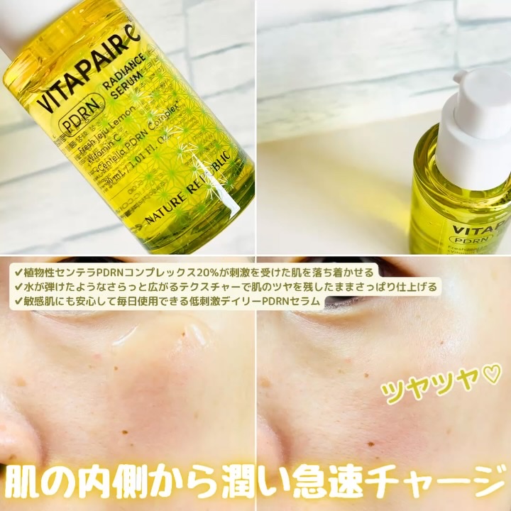 キューブマスク レチノール/ネイチャーリパブリック/シートマスク・パックを使ったクチコミ（3枚目）