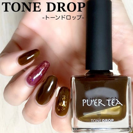 リトルジュエリーコフレ/パラドゥ/マニキュアの人気ショート動画