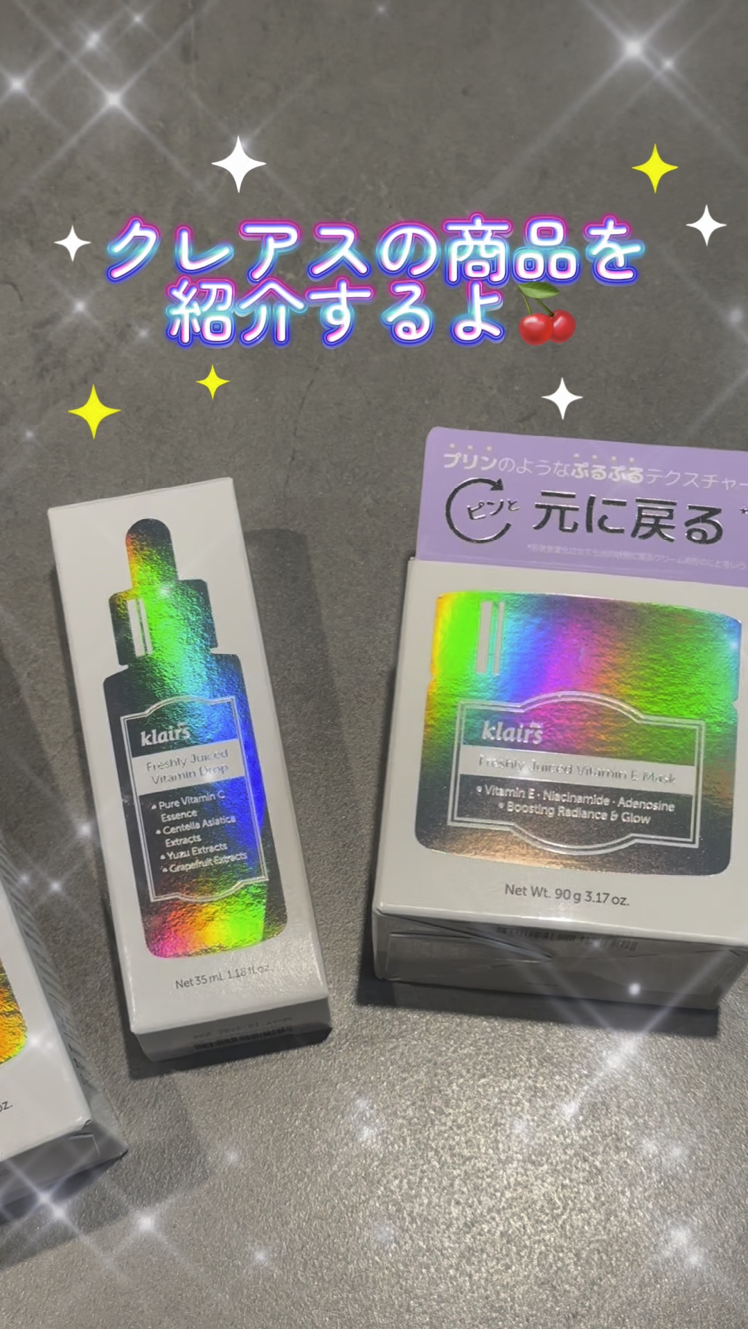 フレッシュリージュースドビタミンドロップ(35ml)/Klairs/美容液を使ったクチコミ（1枚目）