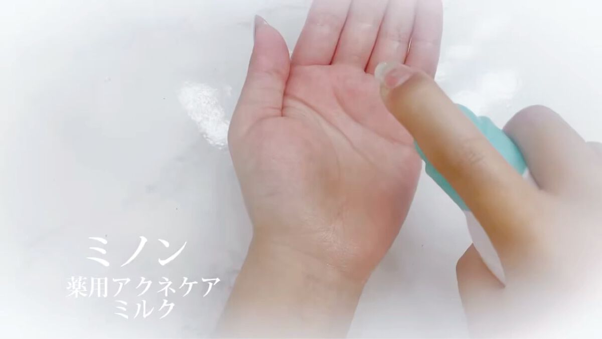 ミノン アミノモイスト 薬用アクネケア ローション/ミノン/化粧水を使ったクチコミ（3枚目）