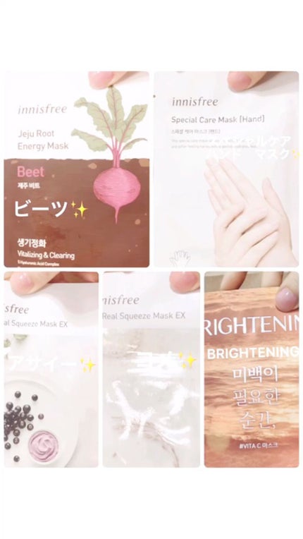 マイリアル スクイーズ マスクシート/innisfree/シートマスク・パックの人気ショート動画