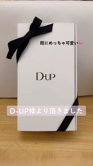 D-UP様よりネイルファンデーション 新色｢ピュアミルク｣を頂きました

私もネイル初心者ですが、簡単に綺麗に塗ることが出来ました✌️
ベースとしてもカラーとしても使えて 色づきナチュラルで自然なツヤを