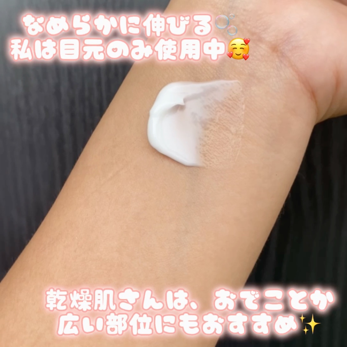 バイタル イン ジェジュ タイム リペア アイクリーム/ACCOJE/アイケア・アイクリームの動画クチコミ2つ目