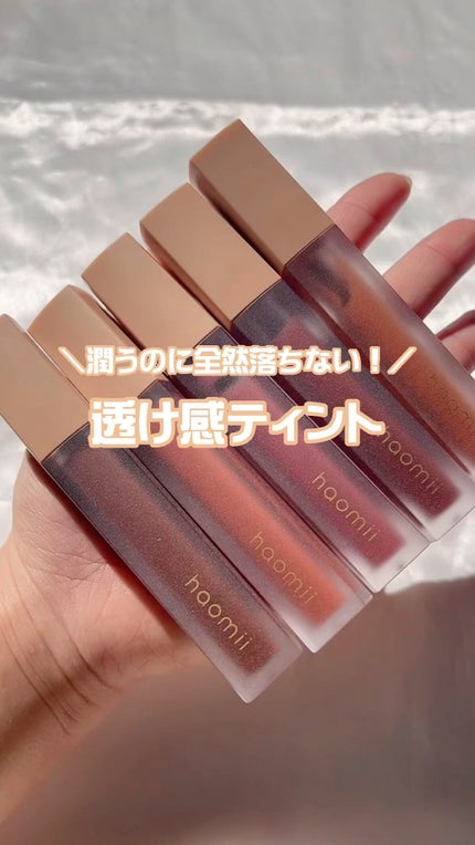 Melty flower lip tint/haomii/口紅の人気ショート動画