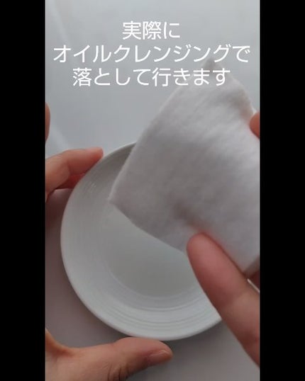 ドクダミ ポアコントロールクレンジングオイル/Anua/オイルクレンジングを使ったクチコミ(5枚目)