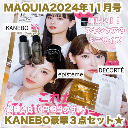 エピステーム アイパーフェクトショットb/エピステーム/アイケア・アイクリームの人気ショート動画