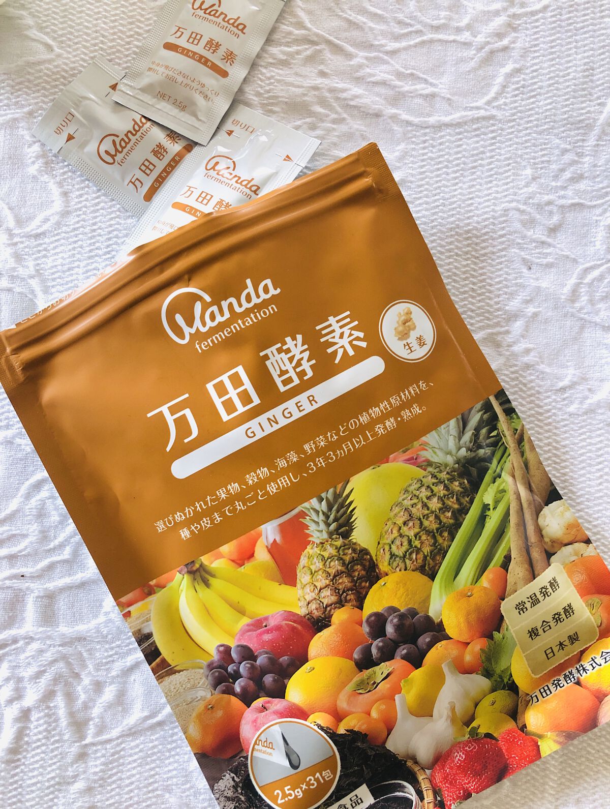 万田酵素 GINGER ペースト/万田発酵/健康サプリメントを使ったクチコミ（1枚目）