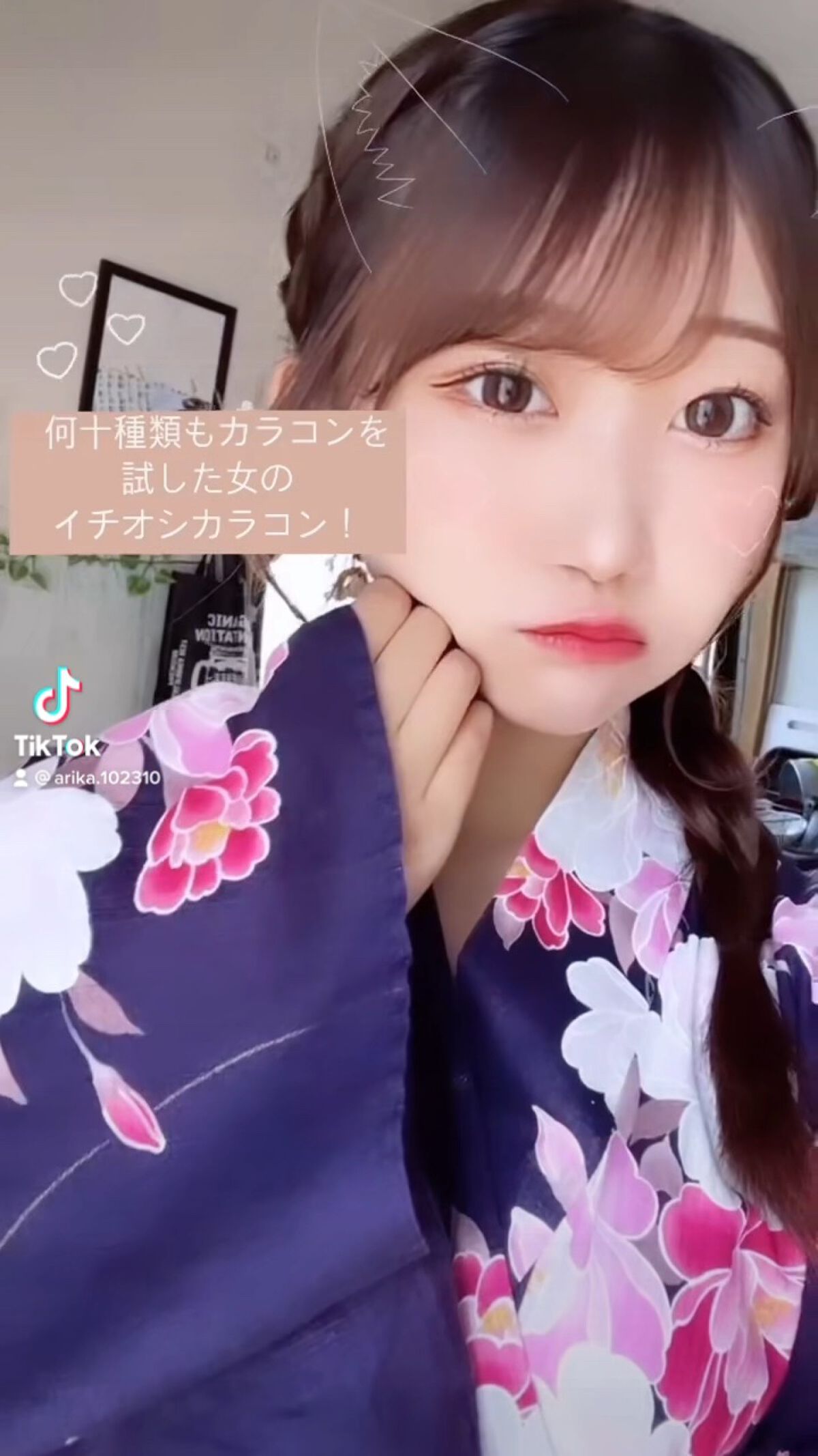 melotte 1day/melotte/ワンデー（１DAY）カラコンの人気ショート動画