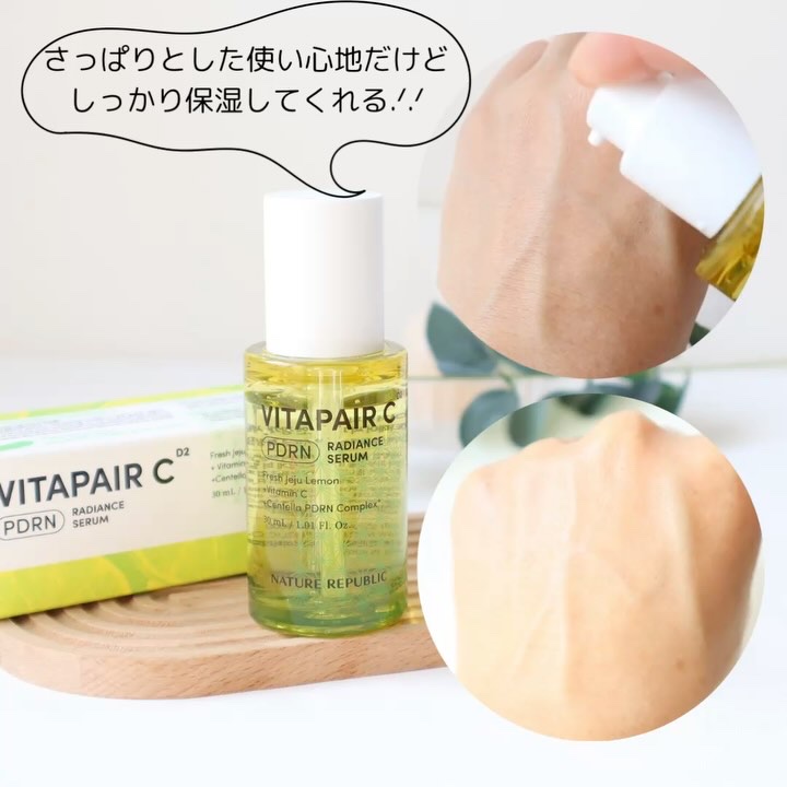 マリンPDRNデイリーシートマスク/ネイチャーリパブリック/シートマスク・パックを使ったクチコミ（2枚目）