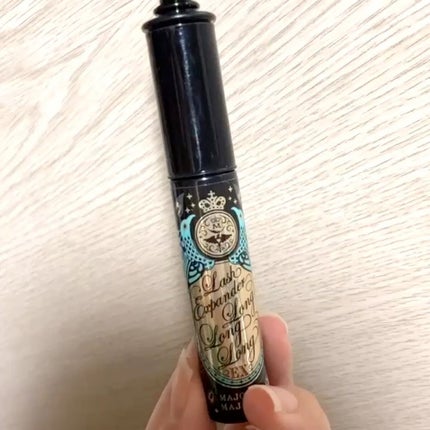 ラッシュエキスパンダー ロングロングロング EX/MAJOLICA MAJORCA/マスカラの人気ショート動画