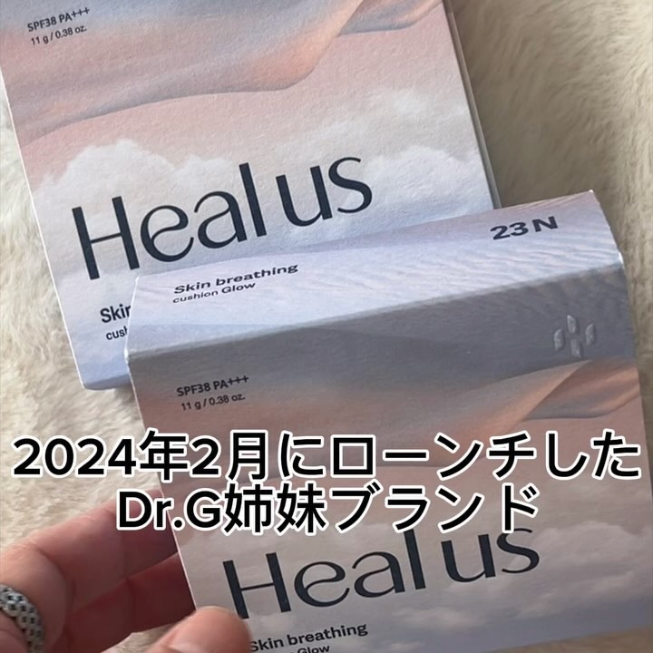 ブリージンググロークッション/Healus/クッションファンデーションを使ったクチコミ（2枚目）