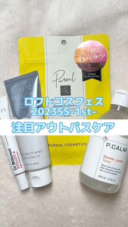 Vita-A Cream/Dr.Different/フェイスクリームの人気ショート動画