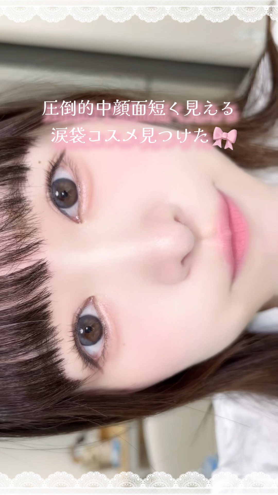 フィーデュアル涙袋メーカー/fwee/ペンシルアイライナーの動画クチコミ1つ目