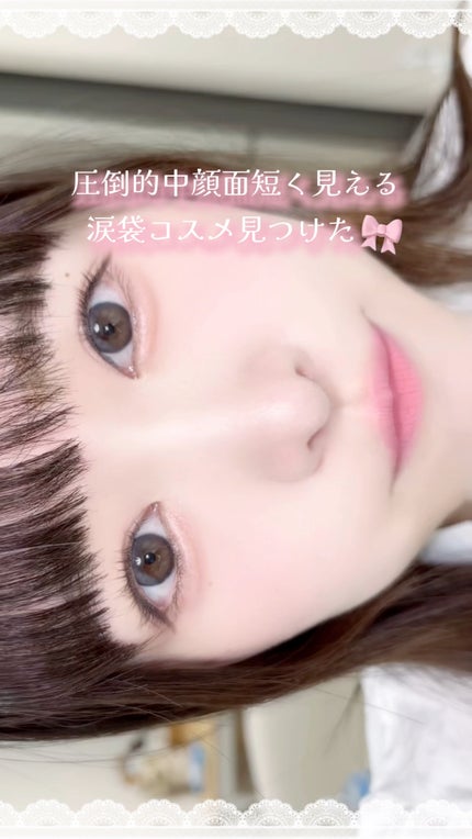 フィーデュアル涙袋メーカー/fwee/ペンシルアイライナーの動画クチコミ1つ目