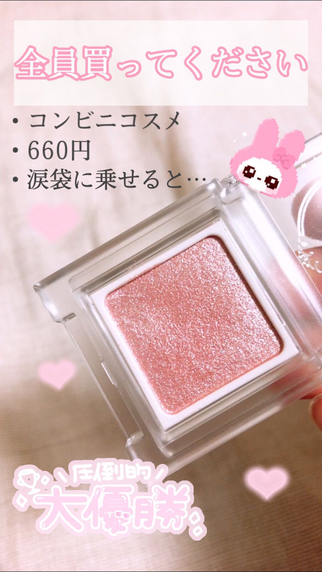 パラドゥ シングルアイシャドウ Pk01 ピンク パラドゥ Parado Lips