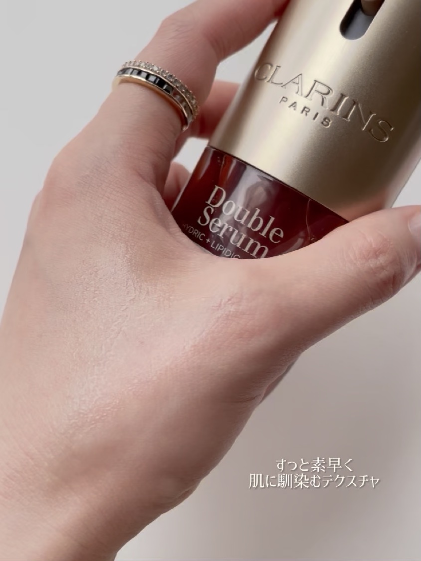 ダブル セーラム ライト ADC/CLARINS/美容液の動画クチコミ2つ目