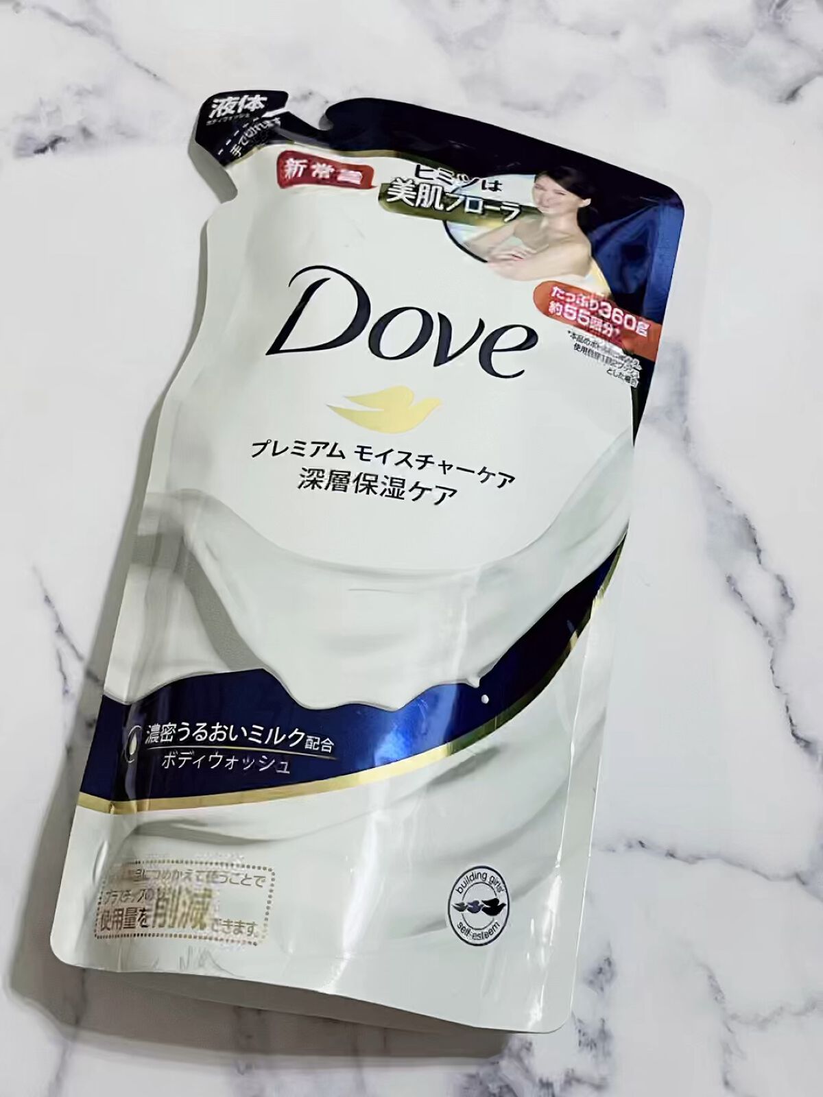 ボディウォッシュ プレミアム モイスチャーケア/ダヴ/ボディソープの動画クチコミ2つ目