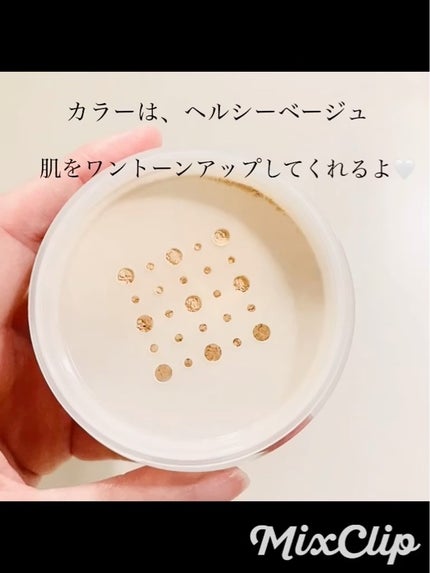 フィニッシングUVパウダー クール/チャコット・コスメティクス/ルースパウダーを使ったクチコミ(3枚目)