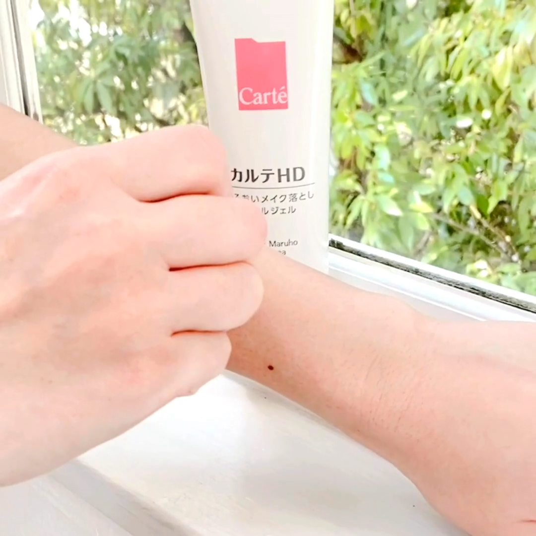 モイスチュア クレンジング オイルジェル/カルテHD/クレンジングジェルを使ったクチコミ（1枚目）