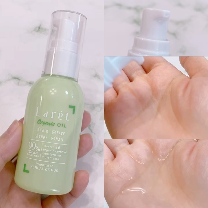 オーガニックオイル/Laret/ヘアオイルを使ったクチコミ（2枚目）