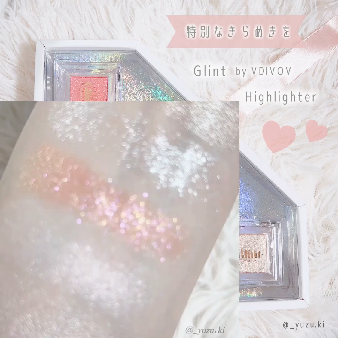 ハイライター/Glint/パウダーハイライトを使ったクチコミ（2枚目）