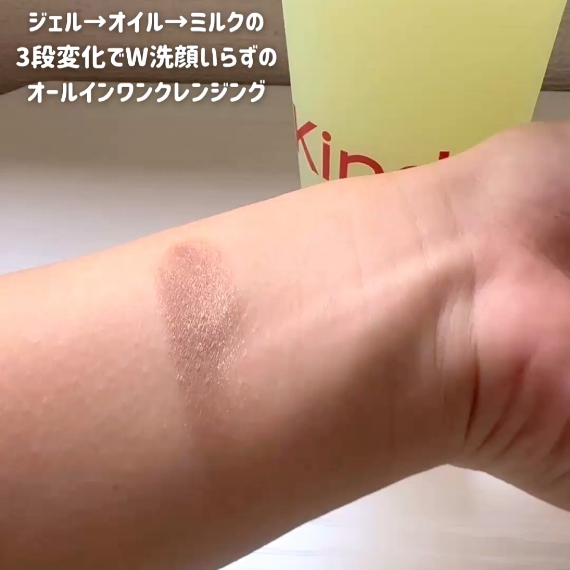 パントセラポアタイットンクリーム/KindStep/フェイスクリームを使ったクチコミ（3枚目）