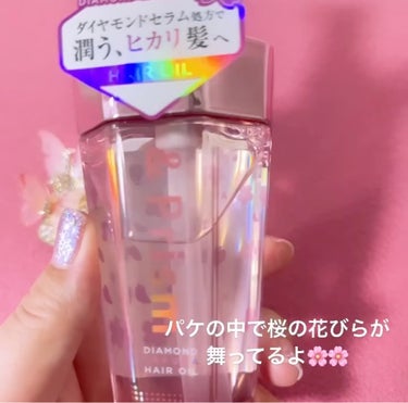 &Prism ダイヤモンドサクラ ヘアオイルのクチコミ「2024年、早くも🌸桜の香りが届きました🌸🙌🙌


🎀🌸パケ可愛い過ぎ🎀🌸

\数量限定!!桜.....」（2枚目）