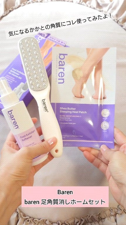 フットケアセット/BAREN/その他キットセットの人気ショート動画
