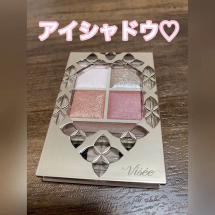 パノラマデザイン アイパレット/Visée/アイシャドウパレットを使ったクチコミ(1枚目)