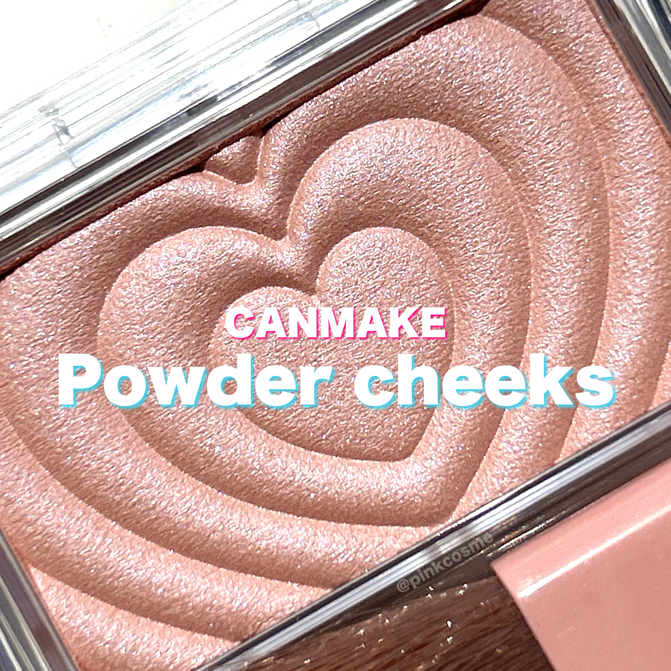 パウダーチークス/キャンメイク/パウダーチークの動画クチコミ3つ目