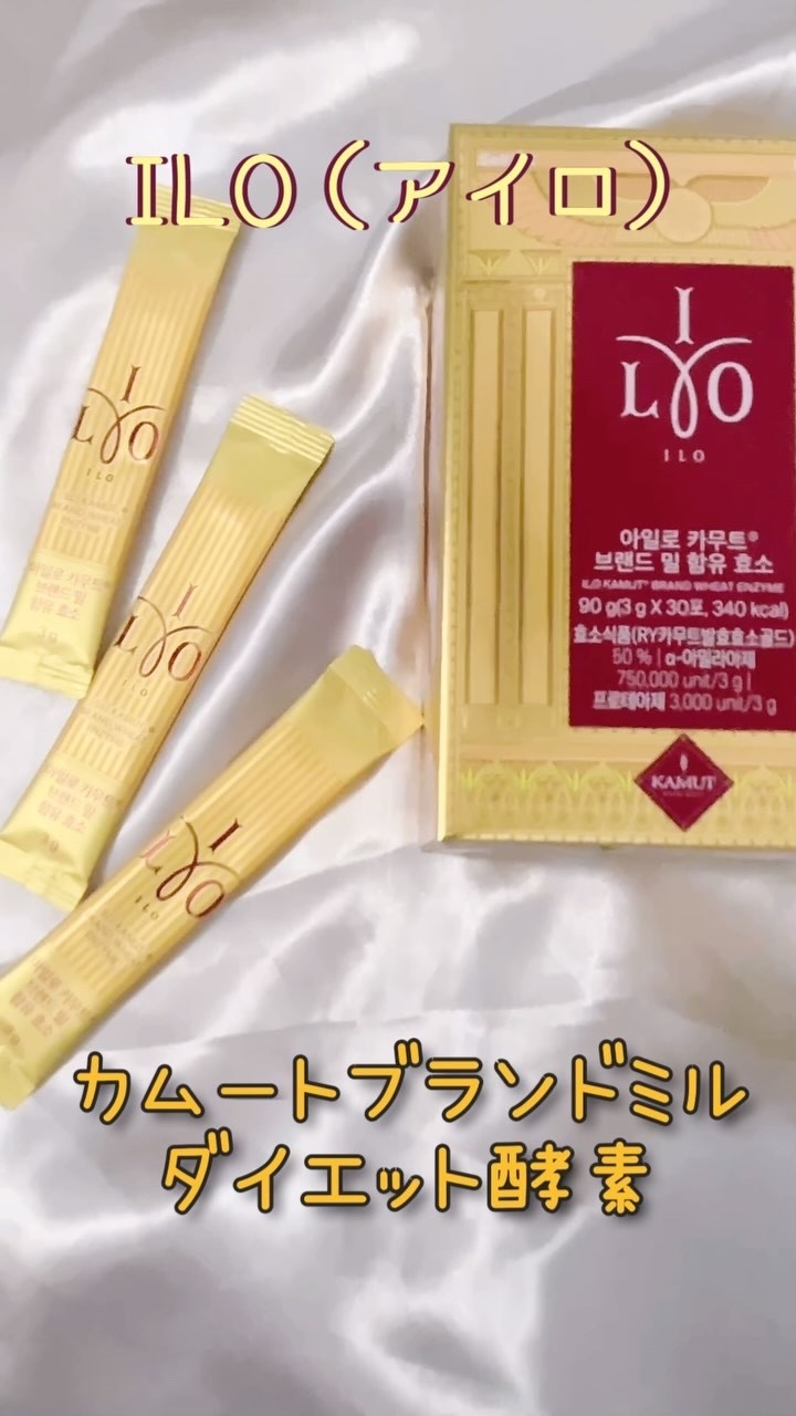 カムート ブランドミルダイエット酵素/東亜製薬/ボディサプリメントを使ったクチコミ（1枚目）