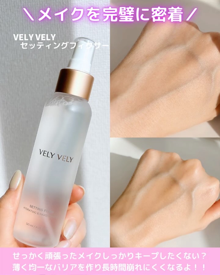 グラスリップボリューミングバーム/VELY VELY/リップバームを使ったクチコミ（3枚目）