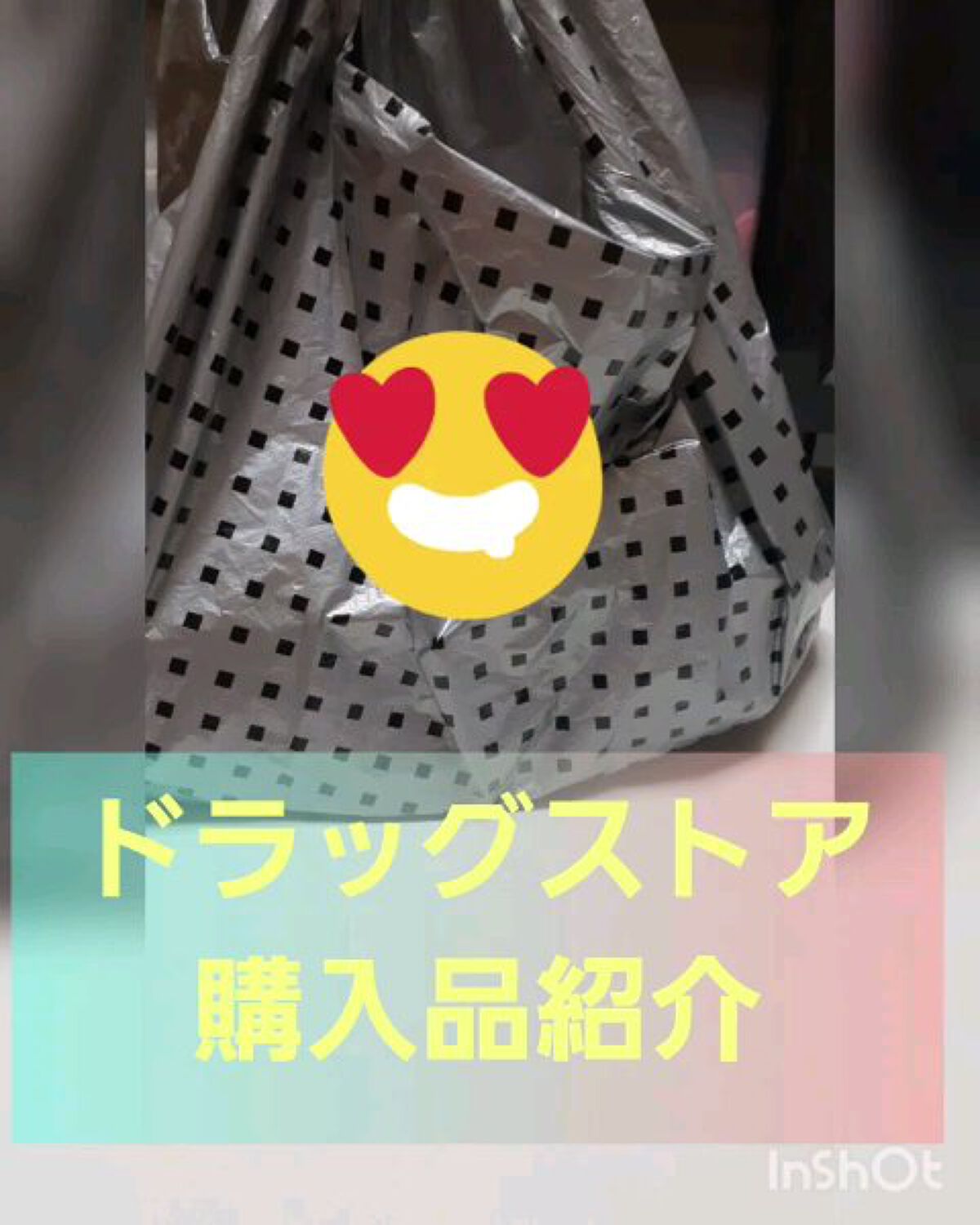 スムースフィットスポンジ/ロージーローザ/パフ・スポンジの動画クチコミ2つ目