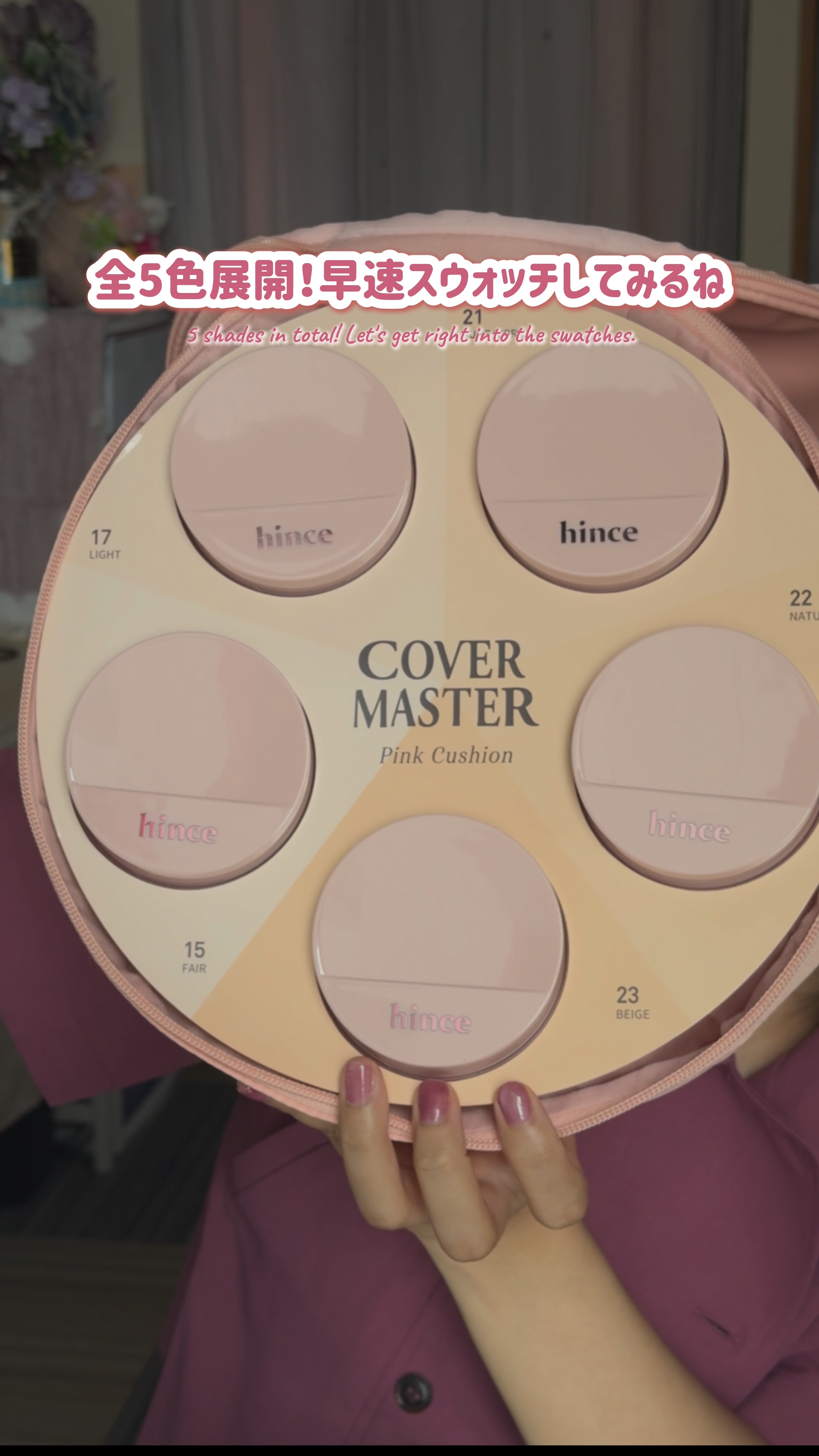 カバーマスターピンククッション/hince/クッションファンデーションを使ったクチコミ（1枚目）