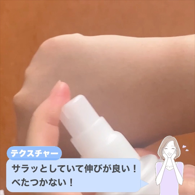 潤浸保湿 乳液/キュレル/乳液の動画クチコミ5つ目