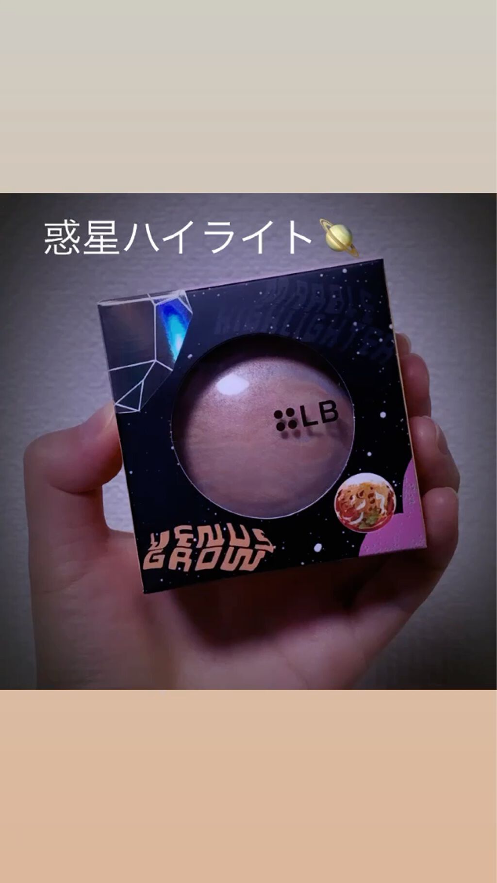 マーブルハイライター/LB/パウダーチークを使ったクチコミ（1枚目）