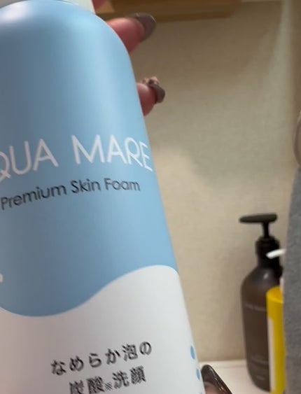AQUA MARE 炭酸泡洗顔モイスト/AQUA MARE/泡洗顔を使ったクチコミ(2枚目)