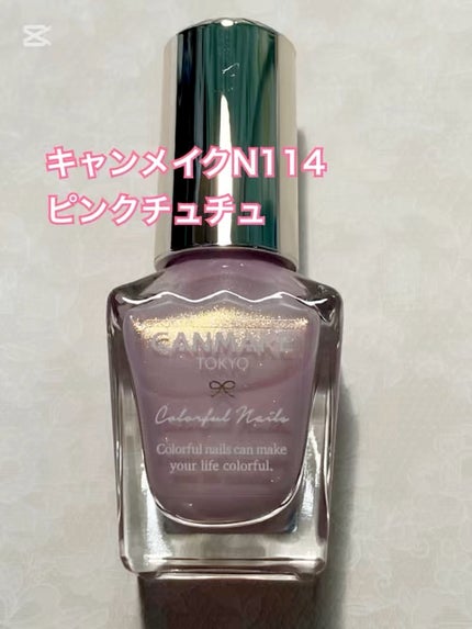 カラフルネイルズ/キャンメイク/マニキュアの人気ショート動画