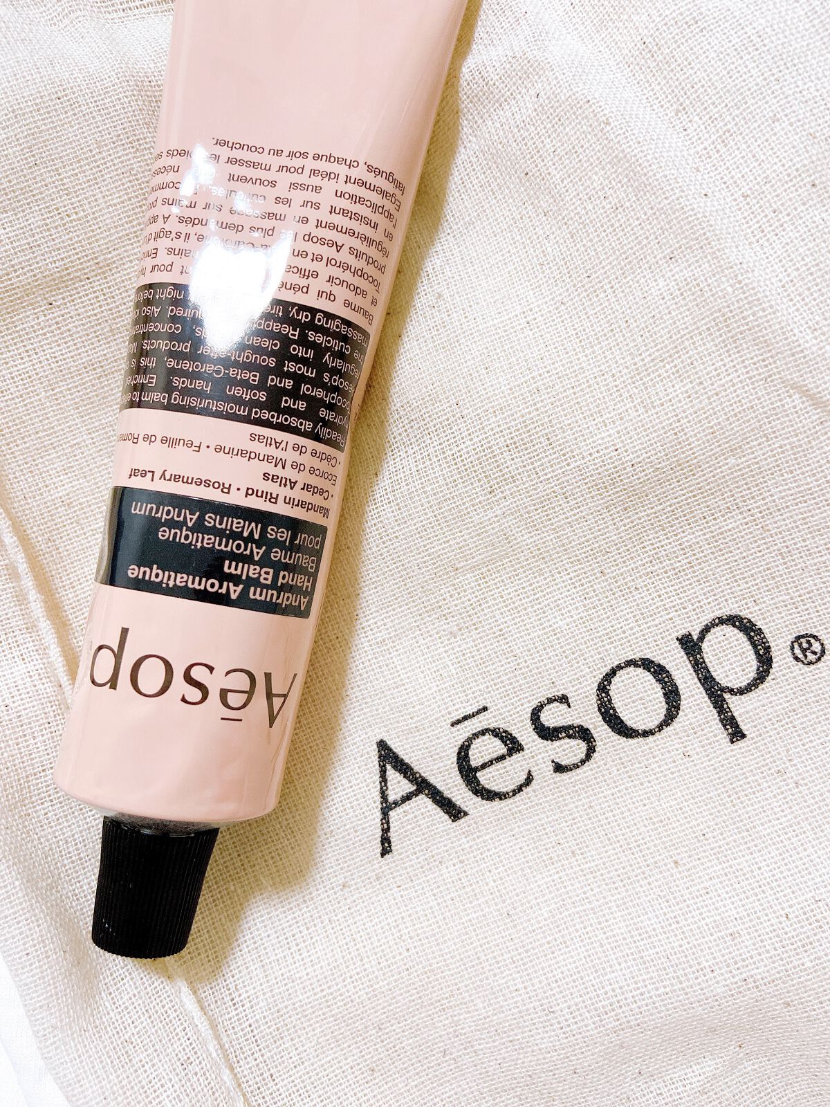 アンドラム アロマティック ハンドバーム/Aesop/ハンドクリームを使ったクチコミ（1枚目）