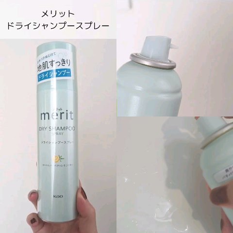 メリット ドライシャンプーシート さらっと髪まとまるタイプ 12枚入×12個